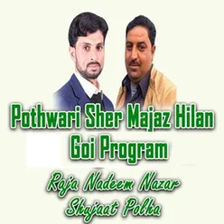Pothwari Sher Majaz Hilan Goi