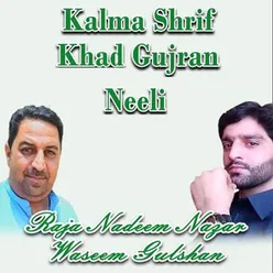 Kalma Shrif Khad Gujran Neeli