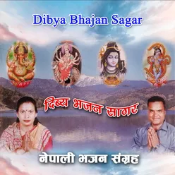 Dibya Bhajan Sagar