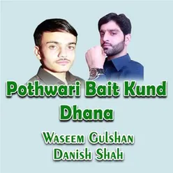 Pothwari Bait Kund Dhana