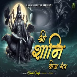 Shani Dev Beej Mantra