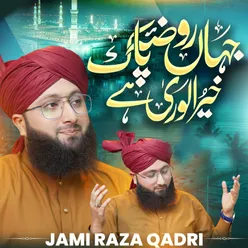 Jahan Roza E Pak - Single