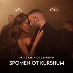 Spomen ot kurshum