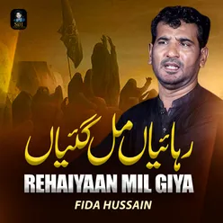 Rehaiyaan Mil Giya