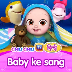 Baby Shark Park Mein