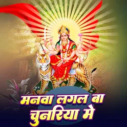 Shiv Vivah