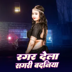 Marad Aurat Ke Sath Kya Karate Hai