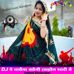 DJ Pe Nachenga Machegi Ramjhol Shadi Me