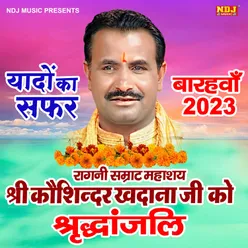 Yaadon Ka Safar, Barahwa 2023