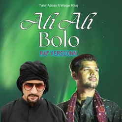 Ali Ali Bolo