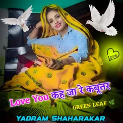 Love You Kah Ja Re Kabutar