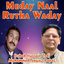 Meday Naal Rutha Waday