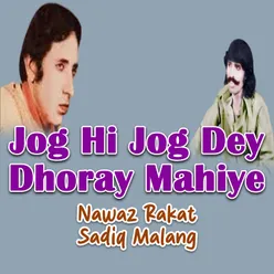 Jog Hi Jog Dey Dhoray Mahiye