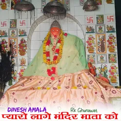 Pyaro Laage Mandir Mata Ko