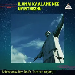 Ilamai Kaalame Nee Uyirthezhu