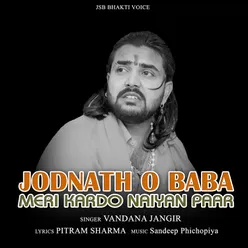 Jodnath O Baba Meri Kardo Naiyan Paar