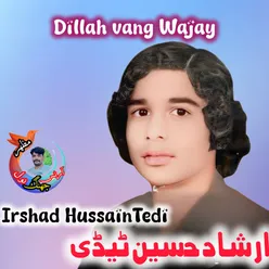 Dillah vang Wajay