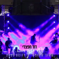 נפש חזקה - live DICITY2023