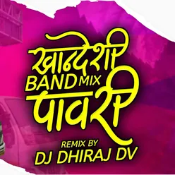 Khandeshi Band Mix Pawri