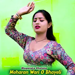 Moharan Wari O Bhayeli