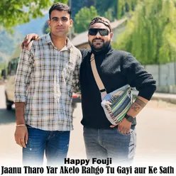 Jaanu Tharo Yar Akelo Rahgo Tu Gayi aur Ke Sath