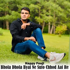 Bhola Dhola Byai Ne Suto Chhod Aai Re