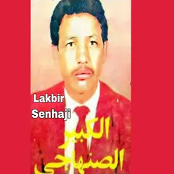 Allal Ben Abdellah MP3 Song Download Lemwaj Aalia WynkMusic