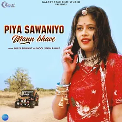 Piya Sawaniyo Mann Bhave - Single