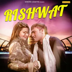 Rishwat