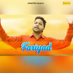 Fariyad