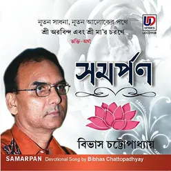 Samarpan