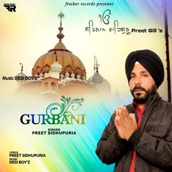 Gurbani