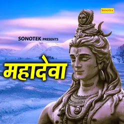 Shiv Sambu Sab Bhagtu Par Piyar