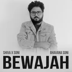 Bewajah