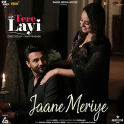 Jaane Meriye