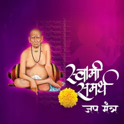 Shree Swami Samartha Jaap