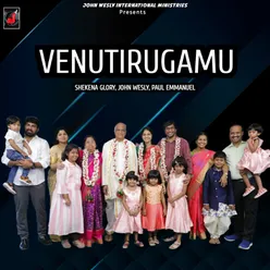 Vembhadinthunu