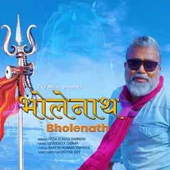 Bholenath