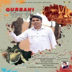 Qurbani