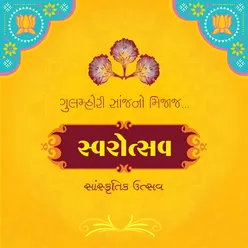 Swarotsav