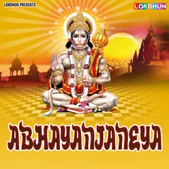 Shri Anjaneyam