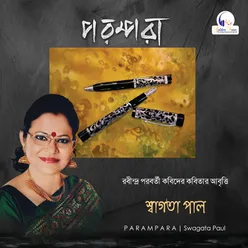 Parampara