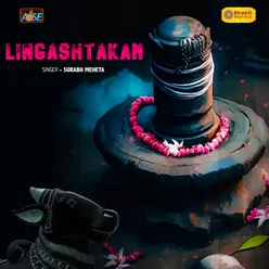 Lingashtakam