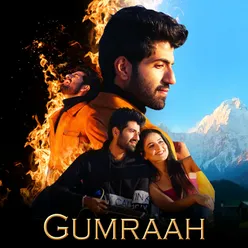 Gumraah