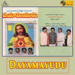 Dayamayudu