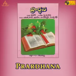 Prardhana