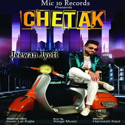 Chetak