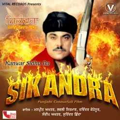 Sikandra