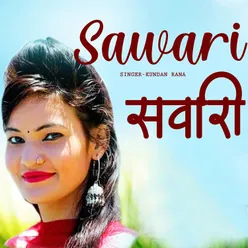 Sawari