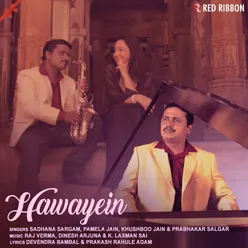 Koyal Ka Duet Song